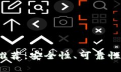 2023年最佳以太坊钱包推荐：安全性、可靠性与使