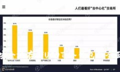 如何安全地存储USDT：冷钱包的全面指南