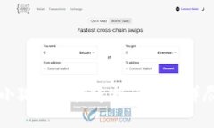 解决小狐钱包未连接问题的详尽指南