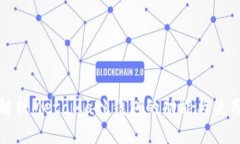 全面解析MetaMask钱包的功能与使用技巧