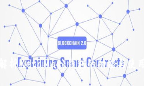 全面解析MetaMask钱包的功能与使用技巧
