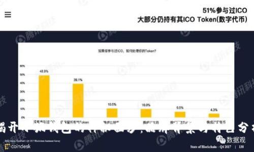 揭开小狐钱包的神秘面纱：品牌背景与特色分析