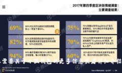 小狐钱包的中文名为“小狐钱包”。如