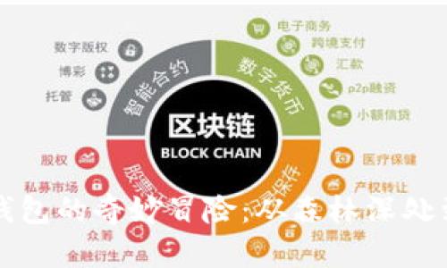 两个小狐钱包的奇妙冒险：从森林深处到热闹市集