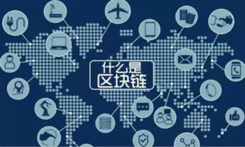 小狐钱包是一款数字资产管理工具，主要用于存储和管理各种加密货币和数字资产。其归属的通道通常涉及区块链技术、数字货币交易及金融科技领域。

在具体的通道划分上，小狐钱包依托的主要是区块链通道。这一通道使得用户可以安全、便捷地进行数字资产的存储与交易。不同于传统金融体系的中央化管理，区块链技术提供了去中心化的性质，使得用户在拥有自己资产的同时，能够保证交易的透明性和安全性。

此外，小狐钱包可能与多个加密货币交易平台进行合作，允许用户通过这些平台直接在钱包内进行买卖操作。这一合作关系不仅增大了用户的资产流动性，也为用户提供了更多的交易选择空间。

总的来说，小狐钱包的核心功能及其归属的通道可以总结为以下几点：

1. **数字资产管理**：用户可以在小狐钱包中存储多种加密货币，一键管理不同种类的资产。

2. **区块链技术支撑**：基于区块链技术，小狐钱包实现了安全、透明的资产操作环境。

3. **交易平台整合**：小狐钱包与多个加密货币交易平台的整合，使得用户的交易更加便利。

4. **用户体验优先**：非常重视用户体验，通过简洁的界面和流畅的操作，让用户在使用过程中感到舒适。

如果您有更具体的问题，或希望深入了解小狐钱包的某个方面，请继续提问！