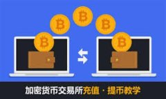   小狐钱包提币国籍选择错误的解决方