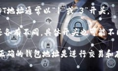 USDT（Tether）是一种最流行的稳定币之