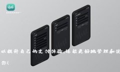    如何实现小狐钱包的全屏模式和界面