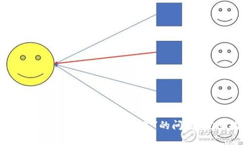 如何解决USDT提现时“钱包可用余额不足”的问题？完整指南与解决方案