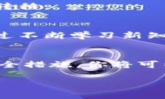 baioti一步步教你如何开通区块链信用钱