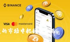    如何通过Metamask给欧易账户充值：详