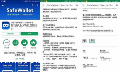 小狐钱包资金无法更新的常见原因及解决方案