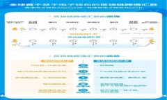 如何管理虚拟币钱包中的少量资金：提升数字资