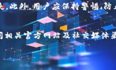   数字资产管理与创新：小狐钱包与无