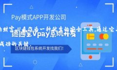   如何通过U盾安全管理比特币钱包？详细指南与