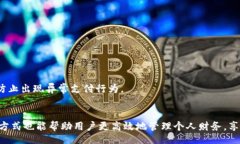 дох/дох  小狐钱包, 钱包故障, 数字