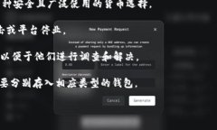   详细指南：将USDT安全转移到您的数字