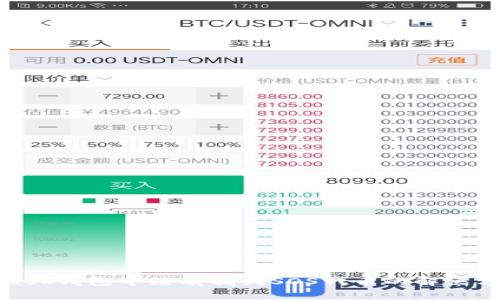 在MetaMask钱包中没有找到SOS代币的解决方案与指南