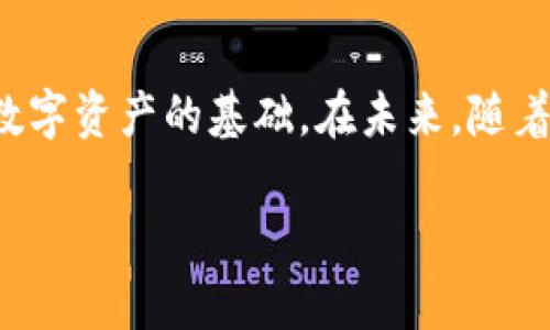   比特币钱包下载安装全攻略：选择适合的类型与步骤详解 / 
 guanjianci 比特币钱包, 安装步骤, 钱包类型, 数字货币 /guanjianci 

引言：数字货币时代的钱包概念
在如今的数字货币时代，比特币作为最早和最广泛使用的加密货币，其钱包的重要性不言而喻。比特币钱包不仅是存储比特币的工具，更是用户进行资金转账、资产管理的重要平台。对于新手用户来说，如何下载安装和选择合适的比特币钱包，是走进数字货币世界的第一步。

第一部分：比特币钱包的基本类型
在下载比特币钱包之前，了解不同类型的钱包及其特点至关重要。总的来说，比特币钱包可分为以下几种主要类型：

h41. 软件钱包/h4
软件钱包是专为存储和管理比特币而设计的应用程序。这类钱包通常可以在桌面、手机或在线平台上使用，用户通过下载安装相关应用即可。

h42. 硬件钱包/h4
硬件钱包是一种将私钥存储在物理设备中的比特币钱包，其安全性极高，适合大额资产存储。这类钱包通常通过USB接口连接电脑。虽然在初期需要花费一些成本，但长期来看，它们可以有效减少被黑客攻击的风险。

h43. 在线钱包/h4
在线钱包又称为网页钱包，用户通过访问特定网站即可使用。这种钱包的便捷性使其受到许多新手的青睐，但安全性相对较低，因其私钥保存在第三方服务器上。

h44. 冷钱包与热钱包/h4
冷钱包是完全脱离互联网的存储方式，如纸钱包或硬件钱包；热钱包则是始终保持在线状态的方式。对于小额交易，热钱包使用方便，而冷钱包则适合长期保管大额资产。

第二部分：选择合适的钱包
选择合适的比特币钱包时，需考虑多个因素，包括安全性、便捷性、兼容性和费用等。

h41. 安全性/h4
高安全性是选择钱包时最重要的考虑因素。硬件钱包通常提供更高的保障，而在线钱包的安全性能相对较低。

h42. 便捷性/h4
便捷性是用户频繁交易时需要考虑的重要因素。移动钱包和桌面钱包的操作一般较为简单，用户可根据个人习惯进行选择。

h43. 兼容性/h4
确保所选钱包支持比特币及其他需要管理的数字货币，避免在使用过程中遇到兼容性问题。

h44. 费用/h4
部分钱包可能收取管理费或交易手续费，因此在选择时需仔细阅读相关条款。

第三部分：比特币钱包下载安装步骤
以下是下载比特币钱包的基本步骤，以软件钱包为例：

h41. 选择钱包/h4
首先根据上文提到的不同类型和特点选择一个适合你的比特币钱包。如你倾向于安全性，可以选择Ledger或Trezor等硬件钱包；如追求便利性，可以选择Exodus或Trust Wallet等软件钱包。

h42. 访问官网或应用商店/h4
访问钱包的官方网站，确保网站的安全性以避免钓鱼网站的风险。对于手机钱包，用户可以在应用商店搜索相关钱包程序。

h43. 下载与安装/h4
根据系统提示进行下载，完成后按照安装步骤进行操作。手机用户可直接在应用商店下载并安装。

h44. 创建新钱包/h4
安装完成后，打开钱包应用，选择“创建新钱包”选项，并设置强密码以保证账户安全。在此过程中，你还需获取助记词，这对于恢复钱包至关重要，务必妥善保存，不可遗失。

h45. 验证钱包/h4
部分钱包在创建后可能需要用户进行验证，确保符合相关安全标准。按照提示完成验证步骤，这样便可以安全地使用比特币钱包了。

第四部分：使用比特币钱包的注意事项
使用比特币钱包时，有几个关键注意事项，用户需牢记：

h41. 保管好助记词和私钥/h4
助记词和私钥是访问与管理比特币的关键，务必安全保管。绝不要将其分享给他人，也尽量避免在网络上记录。

h42. 定期升级钱包软件/h4
保持钱包软件为最新版本，以防止因安全漏洞而导致的资产损失。定期检查官方网站以获取升级信息。

h43. 谨慎进行交易/h4
在进行交易时，需核实对方地址及交易金额，避免因失误导致资产损失。

h44. 注意防范网络钓鱼/h4
在使用在线钱包时，警惕网络钓鱼攻击，确保访问官网并使用安全网络环境。

总结：迈向数字化财务管理的新旅程
通过以上的介绍，你应该对如何下载安装比特币钱包有了更加清晰的认识。无论是选择软件钱包还是硬件钱包，了解其特点和相关步骤都是成功管理数字资产的基础。在未来，随着数字货币的普及，掌握比特币钱包的使用将成为每一个数字资产投资者必备的技能。希望你在这条充满可能性的道路上，能够收获更多的成功与乐趣。

如有任何疑问或需进一步了解比特币钱包的使用，请随时咨询相关专业人士。永远记得，安全是数字资产管理的首要原则，祝你心想事成!