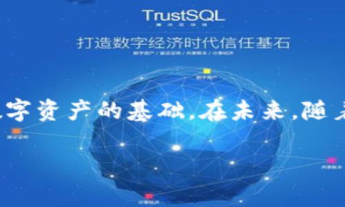   比特币钱包下载安装全攻略：选择适合的类型与步骤详解 / 
 guanjianci 比特币钱包, 安装步骤, 钱包类型, 数字货币 /guanjianci 

引言：数字货币时代的钱包概念
在如今的数字货币时代，比特币作为最早和最广泛使用的加密货币，其钱包的重要性不言而喻。比特币钱包不仅是存储比特币的工具，更是用户进行资金转账、资产管理的重要平台。对于新手用户来说，如何下载安装和选择合适的比特币钱包，是走进数字货币世界的第一步。

第一部分：比特币钱包的基本类型
在下载比特币钱包之前，了解不同类型的钱包及其特点至关重要。总的来说，比特币钱包可分为以下几种主要类型：

h41. 软件钱包/h4
软件钱包是专为存储和管理比特币而设计的应用程序。这类钱包通常可以在桌面、手机或在线平台上使用，用户通过下载安装相关应用即可。

h42. 硬件钱包/h4
硬件钱包是一种将私钥存储在物理设备中的比特币钱包，其安全性极高，适合大额资产存储。这类钱包通常通过USB接口连接电脑。虽然在初期需要花费一些成本，但长期来看，它们可以有效减少被黑客攻击的风险。

h43. 在线钱包/h4
在线钱包又称为网页钱包，用户通过访问特定网站即可使用。这种钱包的便捷性使其受到许多新手的青睐，但安全性相对较低，因其私钥保存在第三方服务器上。

h44. 冷钱包与热钱包/h4
冷钱包是完全脱离互联网的存储方式，如纸钱包或硬件钱包；热钱包则是始终保持在线状态的方式。对于小额交易，热钱包使用方便，而冷钱包则适合长期保管大额资产。

第二部分：选择合适的钱包
选择合适的比特币钱包时，需考虑多个因素，包括安全性、便捷性、兼容性和费用等。

h41. 安全性/h4
高安全性是选择钱包时最重要的考虑因素。硬件钱包通常提供更高的保障，而在线钱包的安全性能相对较低。

h42. 便捷性/h4
便捷性是用户频繁交易时需要考虑的重要因素。移动钱包和桌面钱包的操作一般较为简单，用户可根据个人习惯进行选择。

h43. 兼容性/h4
确保所选钱包支持比特币及其他需要管理的数字货币，避免在使用过程中遇到兼容性问题。

h44. 费用/h4
部分钱包可能收取管理费或交易手续费，因此在选择时需仔细阅读相关条款。

第三部分：比特币钱包下载安装步骤
以下是下载比特币钱包的基本步骤，以软件钱包为例：

h41. 选择钱包/h4
首先根据上文提到的不同类型和特点选择一个适合你的比特币钱包。如你倾向于安全性，可以选择Ledger或Trezor等硬件钱包；如追求便利性，可以选择Exodus或Trust Wallet等软件钱包。

h42. 访问官网或应用商店/h4
访问钱包的官方网站，确保网站的安全性以避免钓鱼网站的风险。对于手机钱包，用户可以在应用商店搜索相关钱包程序。

h43. 下载与安装/h4
根据系统提示进行下载，完成后按照安装步骤进行操作。手机用户可直接在应用商店下载并安装。

h44. 创建新钱包/h4
安装完成后，打开钱包应用，选择“创建新钱包”选项，并设置强密码以保证账户安全。在此过程中，你还需获取助记词，这对于恢复钱包至关重要，务必妥善保存，不可遗失。

h45. 验证钱包/h4
部分钱包在创建后可能需要用户进行验证，确保符合相关安全标准。按照提示完成验证步骤，这样便可以安全地使用比特币钱包了。

第四部分：使用比特币钱包的注意事项
使用比特币钱包时，有几个关键注意事项，用户需牢记：

h41. 保管好助记词和私钥/h4
助记词和私钥是访问与管理比特币的关键，务必安全保管。绝不要将其分享给他人，也尽量避免在网络上记录。

h42. 定期升级钱包软件/h4
保持钱包软件为最新版本，以防止因安全漏洞而导致的资产损失。定期检查官方网站以获取升级信息。

h43. 谨慎进行交易/h4
在进行交易时，需核实对方地址及交易金额，避免因失误导致资产损失。

h44. 注意防范网络钓鱼/h4
在使用在线钱包时，警惕网络钓鱼攻击，确保访问官网并使用安全网络环境。

总结：迈向数字化财务管理的新旅程
通过以上的介绍，你应该对如何下载安装比特币钱包有了更加清晰的认识。无论是选择软件钱包还是硬件钱包，了解其特点和相关步骤都是成功管理数字资产的基础。在未来，随着数字货币的普及，掌握比特币钱包的使用将成为每一个数字资产投资者必备的技能。希望你在这条充满可能性的道路上，能够收获更多的成功与乐趣。

如有任何疑问或需进一步了解比特币钱包的使用，请随时咨询相关专业人士。永远记得，安全是数字资产管理的首要原则，祝你心想事成!