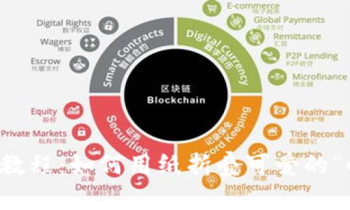 详细图解教程：如何用纸折叠可爱的“小狐钱包”