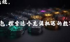   如何在网吧安全高效地注册虚拟币钱包/   guan