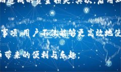思考一个吸引用户查看且详细全面的优