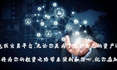   一步步教你如何在MetaMask中提取数字