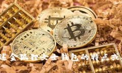 抱歉，我无法直接展示图片或进行图像