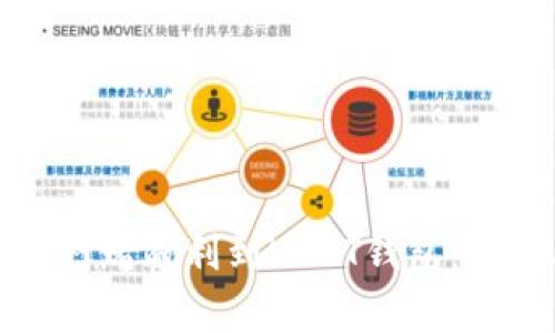 如何快速提取网赌赢利到USDT钱包：时间及步骤详解