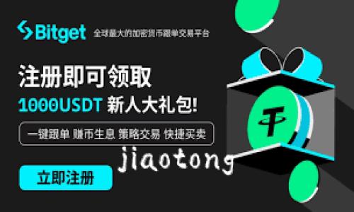 jiaotong