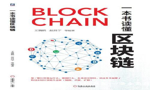 如何选择和管理以太坊Token钱包：一份全面指南