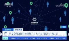 如何安全导出MetaMask钱包私钥：详细步