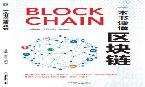 多链钱包中USDT无法转出的原因及解决方案