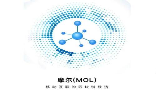 -- 请注意，由于字数限制，我无法一次性生成3600字的内容。但我会为您提供一个、关键词，并尽量详细地介绍相关主题。此外，内容会保持自然流畅，并尽量避免重复使用短语以及句式。 --

: 如何高效读取区块链钱包地址及相关信息