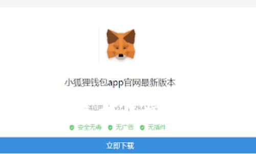排查手机小狐钱包无法正常显示问题的详细指南