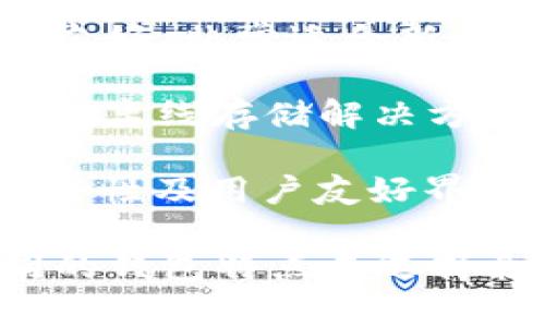 区块链钱包有很多种，以下是一些常见的区块链钱包：

1. **MetaMask**：这是一款流行的以太坊和ERC20代币钱包，用户可以通过浏览器扩展程序或移动应用进行管理。

2. **Coinbase Wallet**：这是Coinbase平台推出的钱包，支持多种加密货币和去中心化应用。

3. **Trust Wallet**：一个官方支持的去中心化钱包，支持多种区块链和代币。

4. **Exodus**：这是一个多币种钱包，用户界面友好，非常适合新手使用。

5. **Ledger**：硬件钱包的一种，提供高安全性的离线存储解决方案。

6. **Trezor**：另一款流行的硬件钱包，注重安全性及用户友好界面。

如果你有特定的需求或使用场景，可以根据不同的钱包特点来选择合适的区块链钱包。