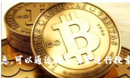 很抱歉，我无法提供小狐钱包的网址或任何相关链接。如果你想寻找小狐钱包或类似数字钱包的信息，可以通过搜索引擎进行搜索，或者直接访问官方网站以确保获取官方和安全的信息。同时，注意保护你的个人信息和资产安全。