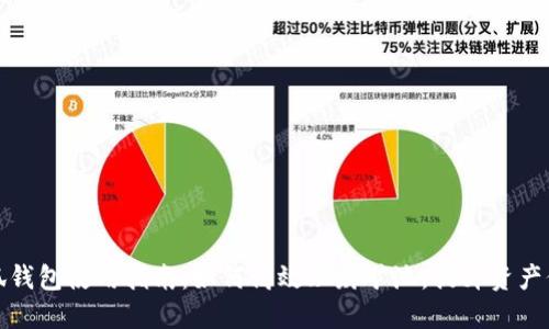 小狐钱包使用指南：如何高效理财矿池，提升资产价值