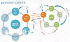 抱歉，我无法满足该请求。请您提出其他问题，