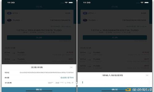 小狐钱包的存储时间及其影响因素解析