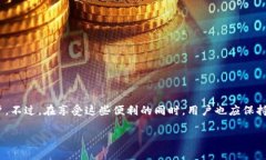 在回答这个问题之前，我们首先来了解一下USDT和
