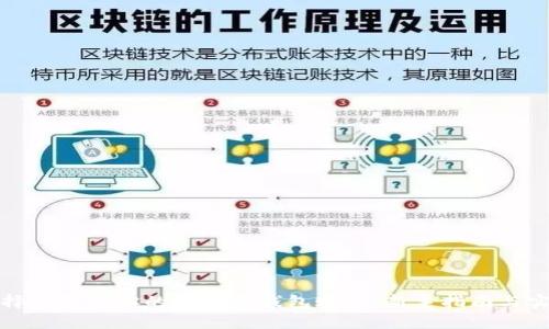 如何选择和管理你的比特币钱包账户：新手指南与实用建议