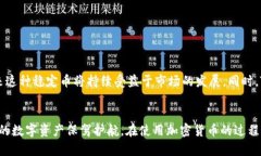    如何通过TP钱包安全存储USDT：全面指南  /  gu
