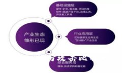 深入分析黑客如何扫描与攻击比特币钱包的多种