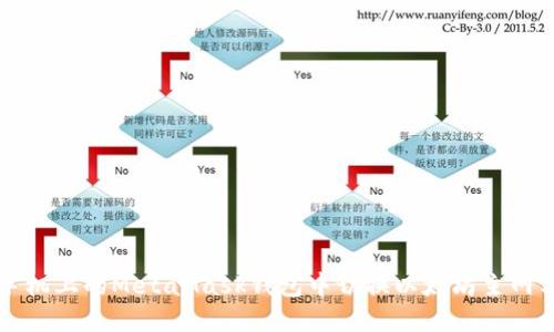 如何在手机上的MetaMask钱包中切换以太坊主网与测试网