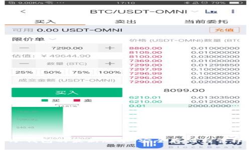 探索比特币冷钱包的最新版本：安全存储与管理的全面指南