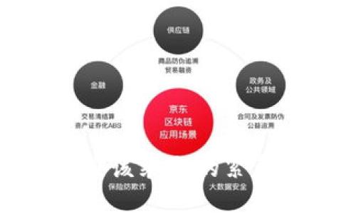 小狐钱包被盗后应该采取的紧急措施与预防策略