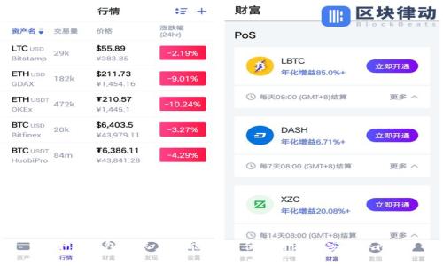 小狐钱包双账户功能详解：便捷管理与安全保障
