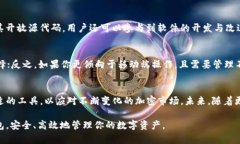  深度解析MetaMask与imToken：加密钱包的
